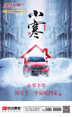 设计·太难了采集到车位