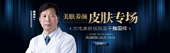 苏樱子采集到expert-banner