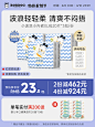 专卖店奶粉尿裤节主图-750
