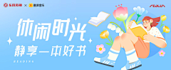 mumuxii采集到banner