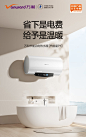 【万和（Vanward）E50-P1】万和E50-P1【节能星】50升电热水器 大字体 节能省电 双盾防护 8重防护 增容 高温杀菌 遥控 8年保修 【行情 报价 价格 评测】-京东