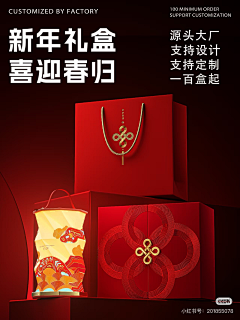 曦曦小朋友采集到包装排版参考