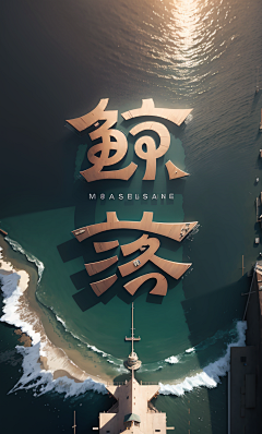 kknbcc采集到AICG