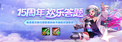 YingkitWong采集到DNF广告图