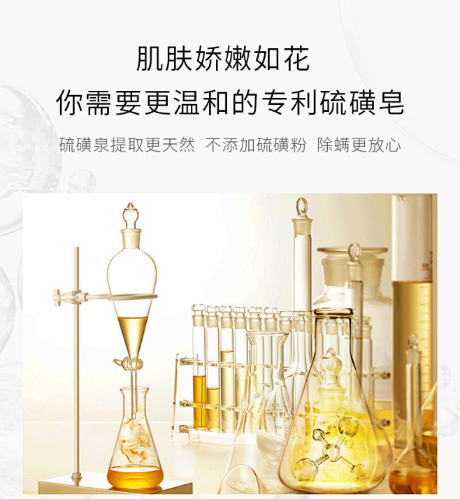 半亩花田除螨皂洗脸硫磺香皂祛痘去除螨虫皂...