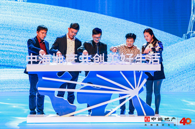 郑州中海2019品牌发布会 - 案例 -...