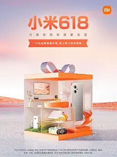 采集图片