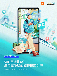 米麦清粥采集到ui