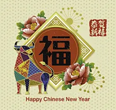 2021中国牛年新年快乐东方传统风格横幅海报贺卡矢量插画素材 Happy chinese new year