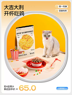 清静一趟采集到banner 海报