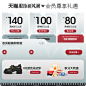 移动端海报图库-58图-我的电商历史图库-58tu.com
