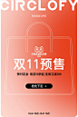circlofy服饰旗舰店