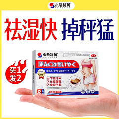 HZLLN采集到主图收集
