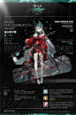 明日方舟