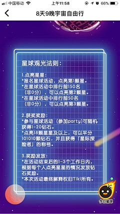 油焖蛋黄派采集到APP