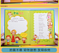 2024年幼儿园离园纪念册宝贝毕业证书高档硬壳纸板贴照片老师赠言-淘宝网