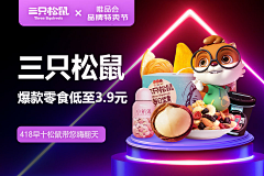 奶油菜包采集到钻展类入口图