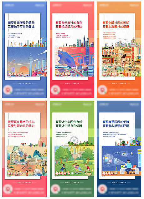 价值点海报_价值点免费素材_价值点设计模...