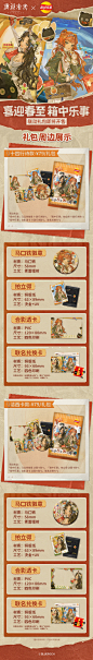 游戏 - 首页 - 微博
