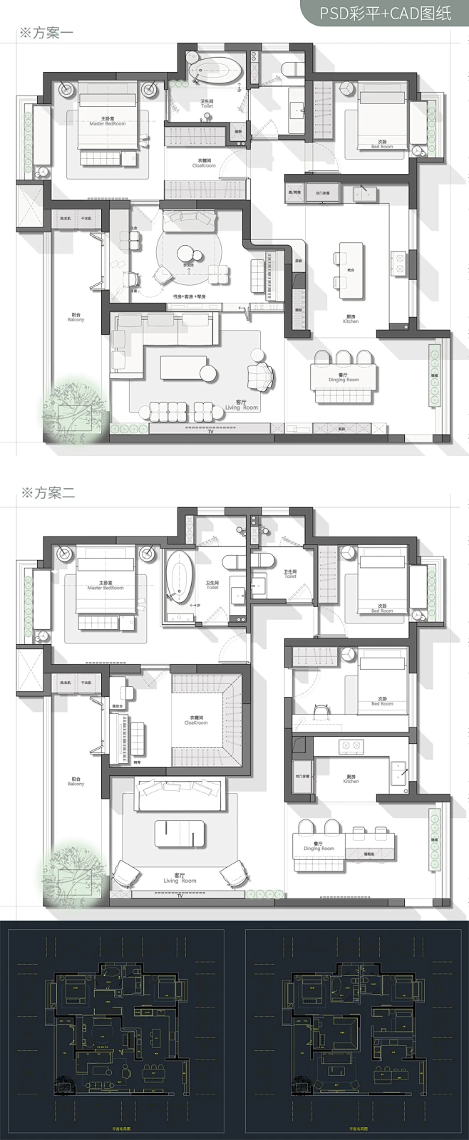 140㎡小平层方案CAD+PS彩平图-花瓣网