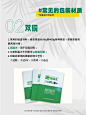 包装设计师一定要知道的12种包装材质 - 小红书
