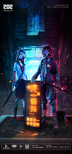 昵称加载中…采集到酒吧