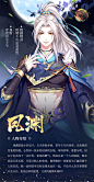 《青鸾繁华录》人物档案——凤渊 | TapTap 发现好游戏 : 【人物档案】凤渊  在《青鸾繁华录》中凤渊是最小的皇子，天生体弱多病，常年于行宫休养。自幼便深受宠爱的他，心性如一张未经浸染的白纸，单纯真挚，爱恨分明，但多少也养成了一点任性、张扬的脾气。然而在某一个人的面前，他永远是天真无邪、可爱又粘人的弟弟，他所做的一切都是为了赢得那个人的目光。他一直相信可以和皇姐永远在一起，不论什么发生事情都不会分开。但是这样的愿望，又真的能够实现吗？...