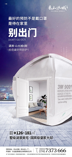阿萍丫采集到微信常规图
