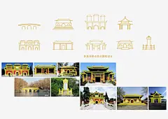 北海公园标识导视概念设计方案，北京水木光线作品。-古田路9号-品牌创意/版权保护平台