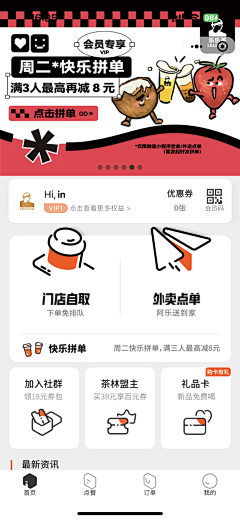 余书还采集到小程序商城
