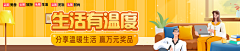 ～魔鱼～采集到banner