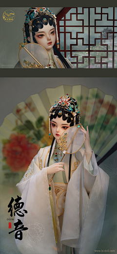 I0390采集到人偶手办/3d模型