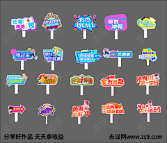 ︶ㄣ圯ㄨ埥媋采集到活动KV