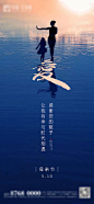 【源文件下载】 海报 房地产 公历节日 母亲节  剪影 简约
