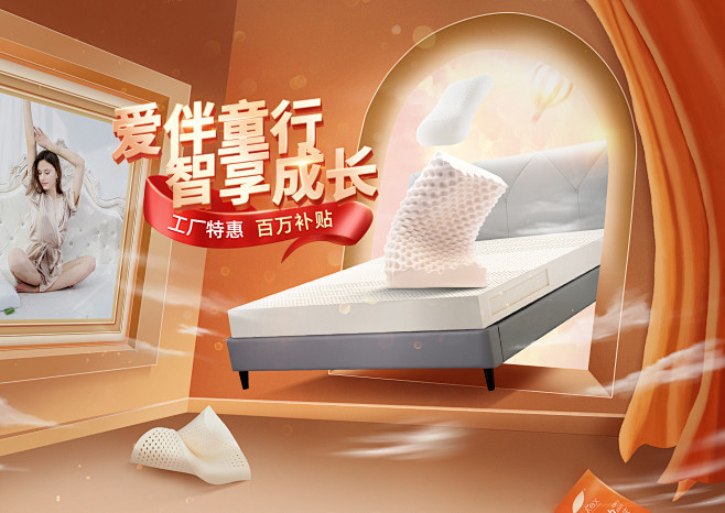 laytex旗舰店