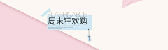 *妖精·眼泪*采集到创意海报背景