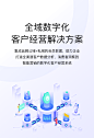 cdp客户数据平台-企微scrm管理系统-数字化营销中台-积木云策