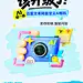 品牌 - 首页 - 微博
