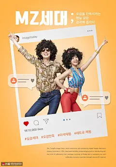 Vlog视频网络朋友圈社群营销促销海报 海报招贴 促销海报