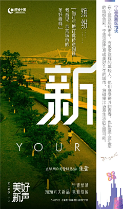 youngzr采集到宫格