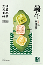 @泸溪河官方微博 的个人主页 - 微博
