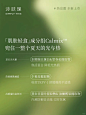 新品官宣丨无惧热岛 轻盈御夏 - 小红书