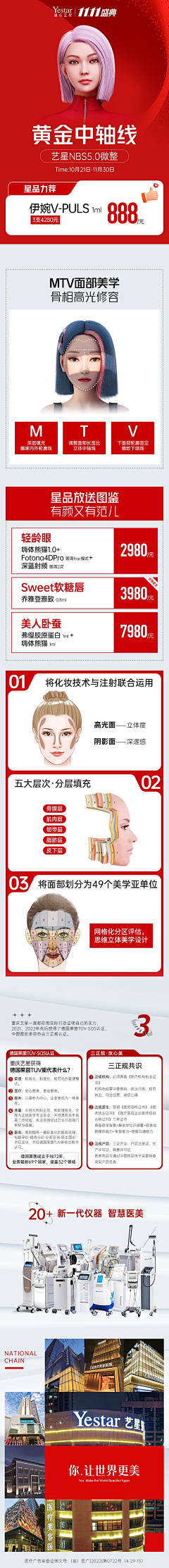 小机灵鬼~采集到艺星