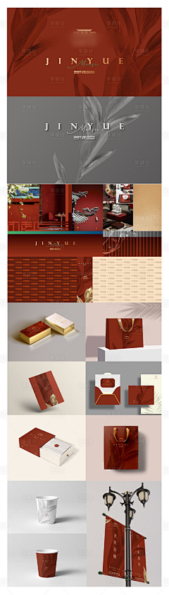 华木子HMZ采集到品牌vi