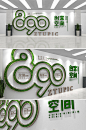 890创意数字创客空间企业文化墙