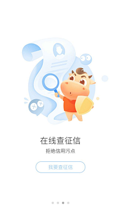 Cicely_采集到{APP-引导页}