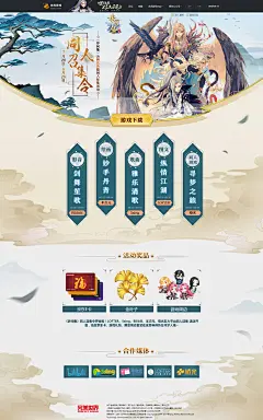 同人召集令 - 《梦间集》公测庆典暨同人征集活动 - 《梦间集》手游官方网站