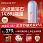 康佳（KONKA）冰点脱毛仪3301蓝宝石冰感脱毛器腋毛腿比基尼线女唇毛刮毛器礼物 香芋紫:蓝宝石Pro款(更冰)