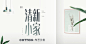描述-831（小清新）_01.jpg