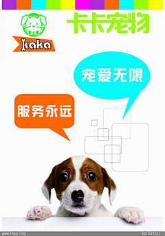 ┊汐┊采集到手帐剪贴画素材堆积